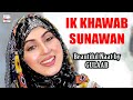 Ik Khawab Sunawan - Gulaab - Hi-Tech Islamic