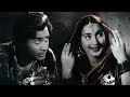 Baarish (1957) | Dev Anand | Nutan (Full Movie with Subtitles)