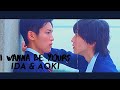 Ida and Aoki | I Wanna Be Yours | Kieta Hatsukoi