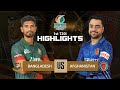 Bangladesh vs Afghanistan Highlights || 1st T20i || Afghanistan tour of Bangladesh 2022