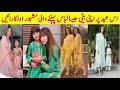 Famous Actresses and Their Daughters in Same Dress #eid