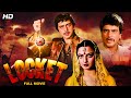 Locket लाकेट Full Movie | Rekha | Jeetendra | Vinod Mehra | Bollywood Action Movie