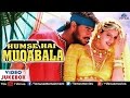Hum Se Hai Muqabala Video Jukebox | Parbhu Deva, Nagma |