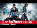 OMG! Siddharth Anand Confirm Krrish 4 Coming With Hrithik Roshan
