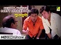 School Uthiye Party Office Kora | Comedy Scene | Jisshu | Rudranil