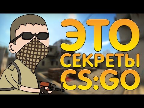 команды для троллинга друзей в кс го команды для троллинга друзей в кс го
