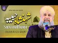 Owais Raza Qadri || Shenshah Habiba  || New Kalam || 2023