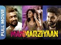 मनमर्जियां | Manmarziyaan Modern  Love Story Movie | Vicky Kaushal, Taapsee Pannu, Abhishek Bachchan