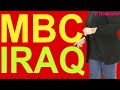 تردد قناة ام بي سي العراق MBC Iraq الجديد على نايل سات