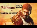 Rathnam trailer review | Vishal | Priya Bhavani Shankar | Hari | Devi Sri Prasad | moviewala 163