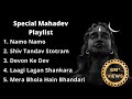 Best Mahadev Songs Playlist, Special mahadev songs Playlist