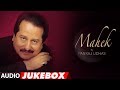 Pankaj Udhas Superhit Album "Mahek" Audio Jukebox | Hit Evergreen Ghazals