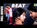 Beat | Full Romantic Hindi Dubbed Movie | Ajith, Harshika Poonacha