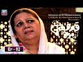 Quddusi Sahab Ki Bewah Episode 82 - ARY Zindagi Drama