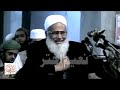 Syed Abdul Majeed Nadeem - Gujranwala - Ksy Khabar - 23-11-2003