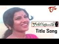 Korikale Gurralaithe Movie | Korikale Gurralaithe (F) Song | Jayalakshmi | #Korikale Gurralaithe