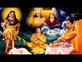 राजा बलि को माता लक्ष्मी ने दिए दर्शन - राजा बलि कैसे बना महादान वीर - Vishnu Puran - @Shiv Leela