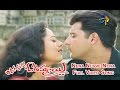 Nena Nuvve Nena Full Video Song | Anaganaga O Ammaayi | Srikanth | Soundarya | Abbas | ETV Cinema