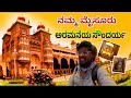 Most beautiful place at Mysore palace ನಮ್ಮ ಮೈಸೂರು ಅರಮನೆ 👏❤️2024 #kannada  #mysore #mysorepalace