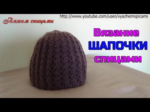 Связать шапку мужскую крючком по видео Связать шапку мужскую крючком по видео