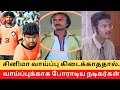 Lesson Learnt from the Tamil Actors about Cinema !! || Cinema SecretZ