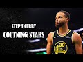 Steph Curry Mix ~ Counting Stars (OneRepublic)