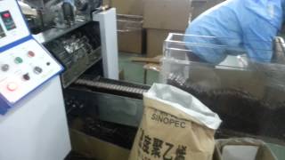 SC31 hign speed drinking straw bending machine from Nanjing Saiyi Technology Co.,Ltd