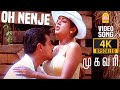 Oh Nenje - 4K Video Song | ஓ நெஞ்சே நெஞ்சே ரா ரா ரா | Mugavaree | Ajith | Jyothika | Deva | Ayngaran