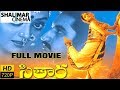 Sitara Full Length Telugu Movie || Bhanupriya, Suman, Subhalekha Sudhakar