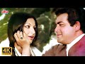 Dil Dhoondta Hai 4K : Superhit Duet Song Lata Di Bhupinder S | Sanjeev K, Sharmila T | Mausam