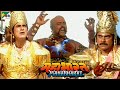 Mahabharat (महाभारत) | B.R. Chopra | Pen Bhakti | Episodes 85, 86, 87