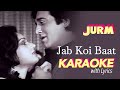 Jab Koi Baat Karaoke | Jurm | जब कोई बात बिगड़ जाए #hindikaraokesongswithlyrics