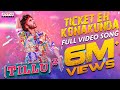 Ticket Eh Konakunda Full Video Song | Tillu Square | Siddu, Anupama | Mallik Ram | Ram Miriyala