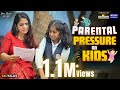 Parental Pressure on Kids | Parenting Tips | Your Stories EP-157 | SKJ Talks | Family Short film