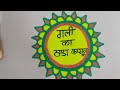 Saanware - Akhil Sachdeva Abhishek Kumar| Mannara Chopra AnshulGarg #saanware