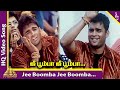 Jay Jay Tamil Movie Songs | Jee Boomba Video Song | Madhavan | Amogha | Bharathwaj | Pyramid Music
