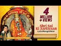 Lata Mangeshkar: Sai Baba Aarti | Sai Mantra | Mayuresh Pai | Shri Sai Ki Aartiyaan | Sai Baba Ustav