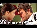 Ishq e Mamnu - Episode 02 | Beren Saat, Hazal Kaya, Kıvanç | Turkish Drama | Urdu Dubbing | RB1Y
