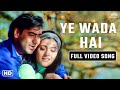 Ye Wada Hai | Ajay Devgn & Kajol | Alka Yagnik & Kumar Sanu | Raju Chacha | Hindi Song