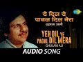 Yeh Dil Ye Pagal Dil Mera (Awargi) | Shaam-E-Ghazal | Ghulam Ali | Mohsin Naqvi | Romantic Ghazal