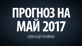 Секс фото журнала maxim Фистинг сквиртинг смотреть онлайн