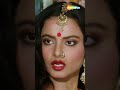 Amitabh Flirts With Rekha | Mera Ghar Toh Tu Basaane Se Rahi |  Suhaag | HD Shorts #youtubeshorts