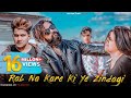 Rab Na Kare Ke Ye Zindagi Kabhi Kisko Daga De | Heart Broken Love Story | Guru | New Hindi Song 2020