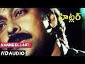 "Hitler" : KANNEELLAKI song | Chiranjeevi | Ramba | Telugu Songs