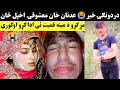 Adnan khan Koko Mashoqi Hum Zan Mar Karo | Adnan khan koko new viral video | Pashto new viral videos