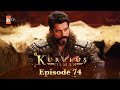Kurulus Osman Urdu - Season 5 Episode 74