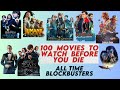Top 100 Movies of All time | Best Hollywood Movies | Blockbusters