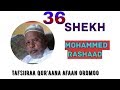 Shekh Mohammed Rashad Suraa 36  Ya assiin
