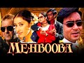 Mehbooba - Blockbuster Bollywood Hindi Movie | Sanjay Dutt, Ajay Devgan, Manisha Koirala | महबूबा