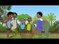 Ubongo Kids Webisode 28 - Siri ya Hazina - Urefu na Umbali